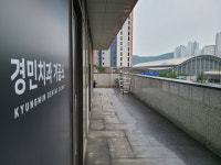 경민치과기공소