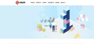 아이티지솔루션