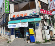 나들가게 쎄븐마트