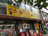 유니온F&S