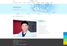 굿모닝비뇨기과의원