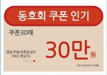가자 24시 스크린 골프