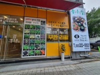 황우쌈 관음점