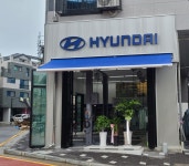 블루핸즈 향동점