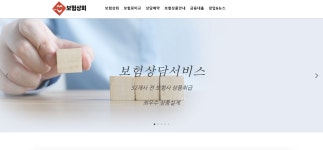 아이티지솔루션