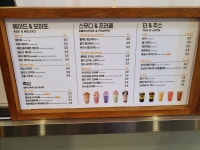 메가MGC커피 원주단구점