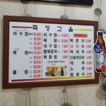 죽정고을