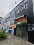 두거리우신탕 전주효천점