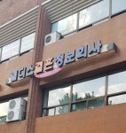 엘디스사랑결혼