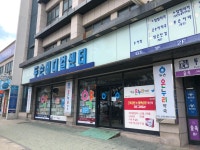 두손메디컬센터