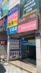하양삼성안과의원
