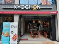 교촌치킨 영등포역점