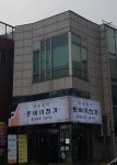 돈비어천가