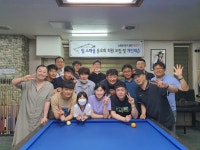 스페셜 빌리어드 스페셜 당구클럽