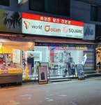 시너지텔레콤