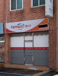 팜스코 중앙특약점