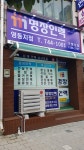 명장인력 영동점