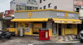 메가MGC커피 광주양동점