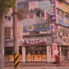 드림교회