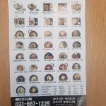 국수나무 지산점
