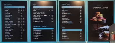 곰미커피