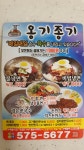 옹기종기칼국수