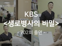 서울봄빛치과의원