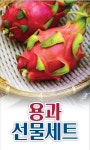 성아시특산물