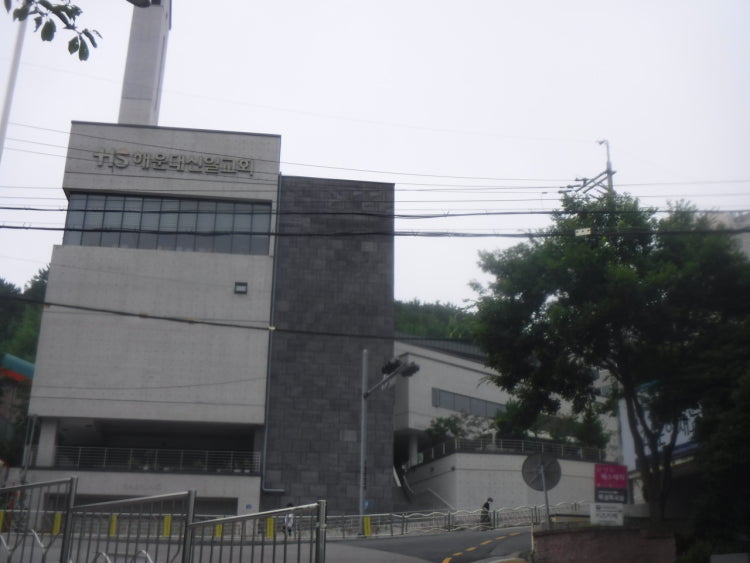 해운대신일교회 사진 2