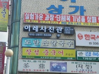 이레사진관