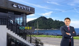 덕송부동산중개사무소