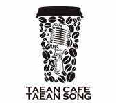 태안노래연습장