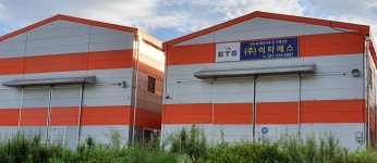 이티에스