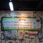 동동육칼