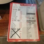 홍가네김밥