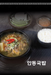 왕뼈감자탕