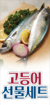 성아시특산물