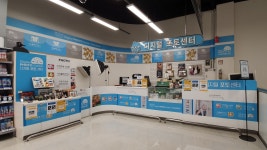 디지털포토샵 이마트분당점