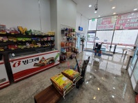 골라바아이스크림할인점 첨단2호점