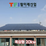 탑미래산업