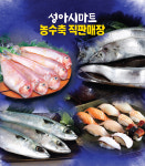 성아시특산물
