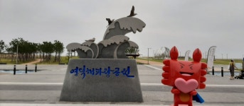 공원해파랑