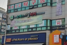 오엑스파크PC방