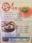 장수명품관 별관