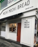모찌모찌브레드 안양일번가점
