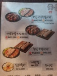 돈발 북수원점