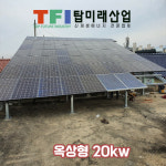 탑미래산업