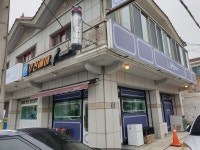 부산헤어갤러리