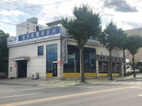첨단윤활유상사