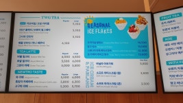 투썸플레이스 속초서희더베이점